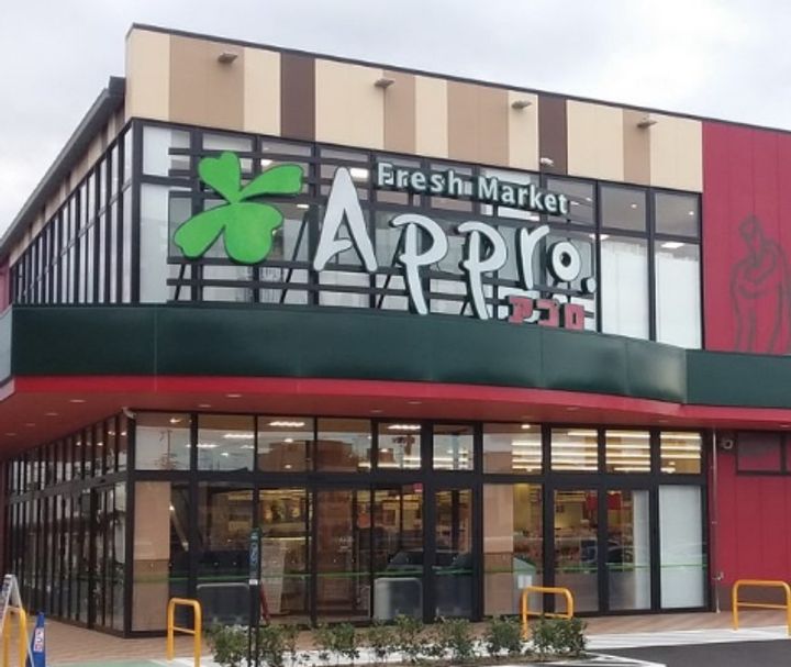 グリーンプラザの周辺