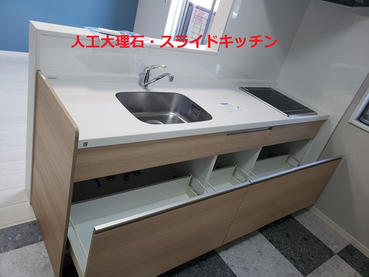 John Integrate(ジョン インテグレイト)のキッチン