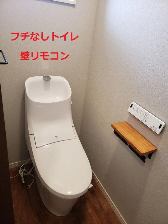 John Integrate(ジョン インテグレイト)の内装