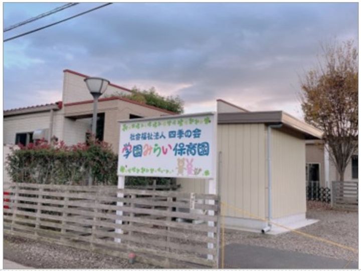 茨城県つくば市新井(一戸建)の賃貸物件の周辺