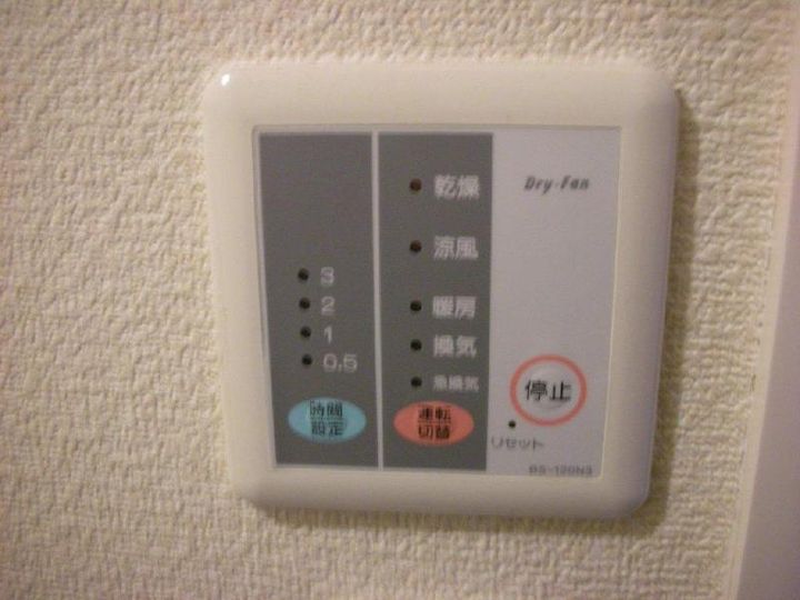 レオパレステルサのその他画像