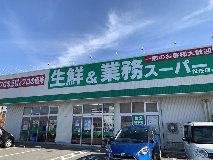 石川県白山市茶屋2(一戸建)の賃貸物件の周辺