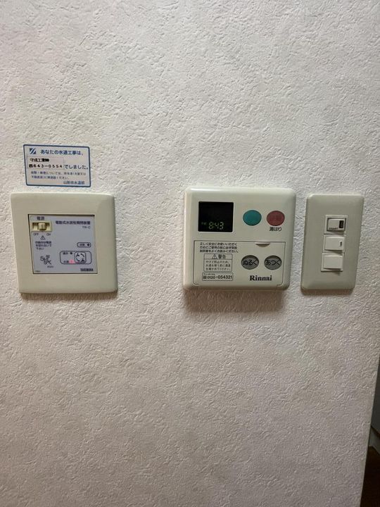 レインボ-ウエスト南館のその他画像