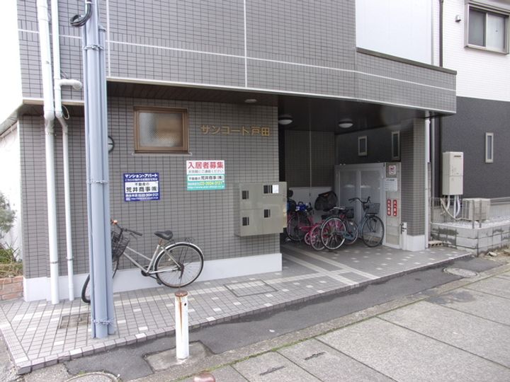 サンコート戸田 (3方向角・宅配ボックス・テレビモニター付き)のその他画像