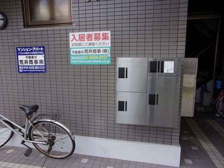 サンコート戸田 (3方向角・宅配ボックス・テレビモニター付き)のその他画像