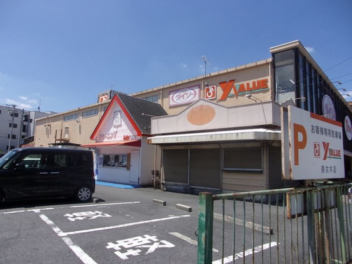サンコート戸田 (3方向角・宅配ボックス・テレビモニター付き)の周辺