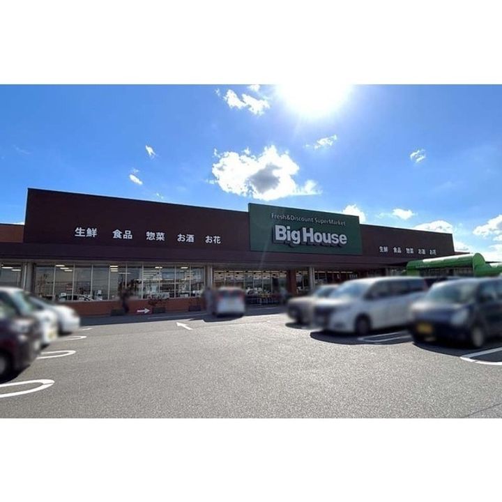 茨城県つくば市みどりの2(アパート)の賃貸物件の周辺