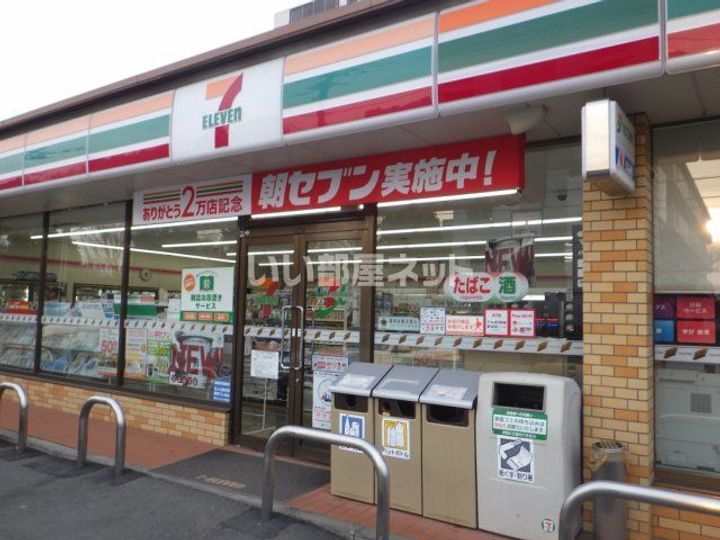 T&HビルB棟の周辺