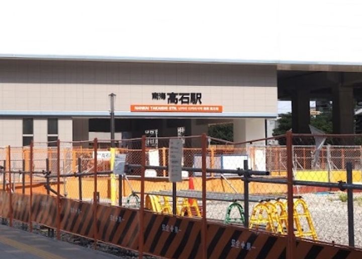 大阪府高石市千代田4(一戸建)の賃貸物件の周辺