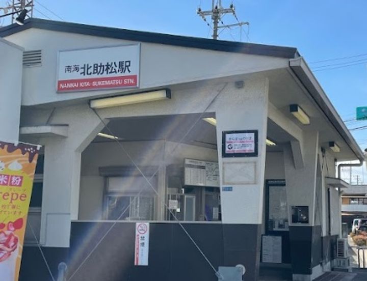 大阪府高石市千代田4(一戸建)の賃貸物件の周辺