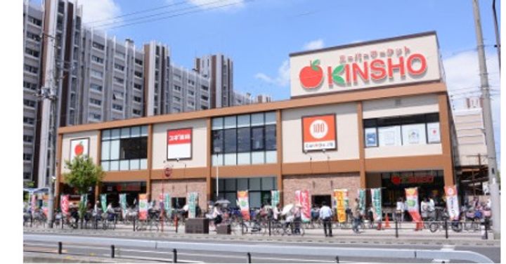 FDS KOHAMA WESTの周辺