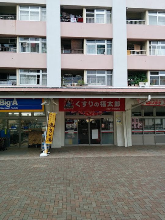 ジュネスの周辺