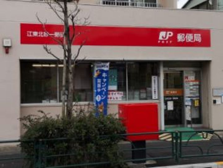 ジュネスの周辺