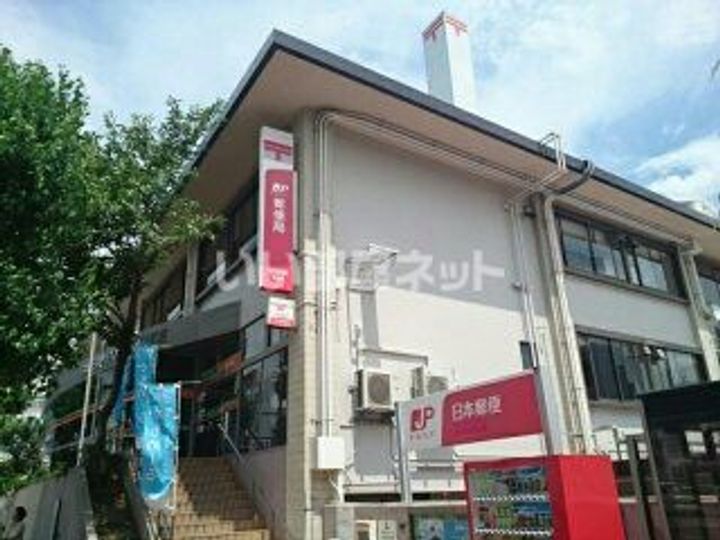 ヴィラ高天の周辺