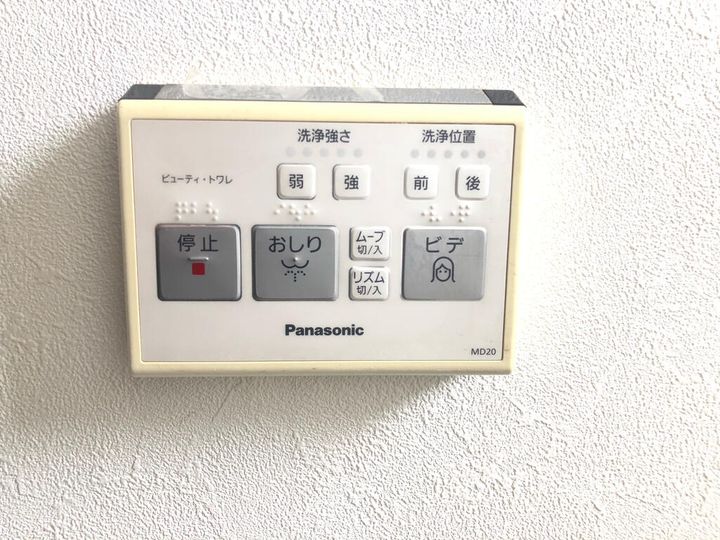 ボスコ山津の内装