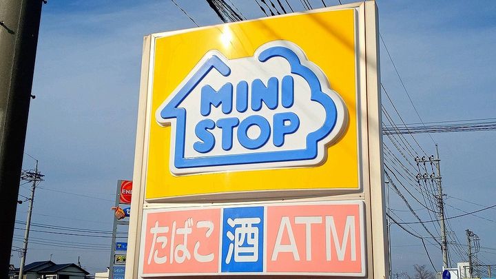 レオパレスパークライフの周辺