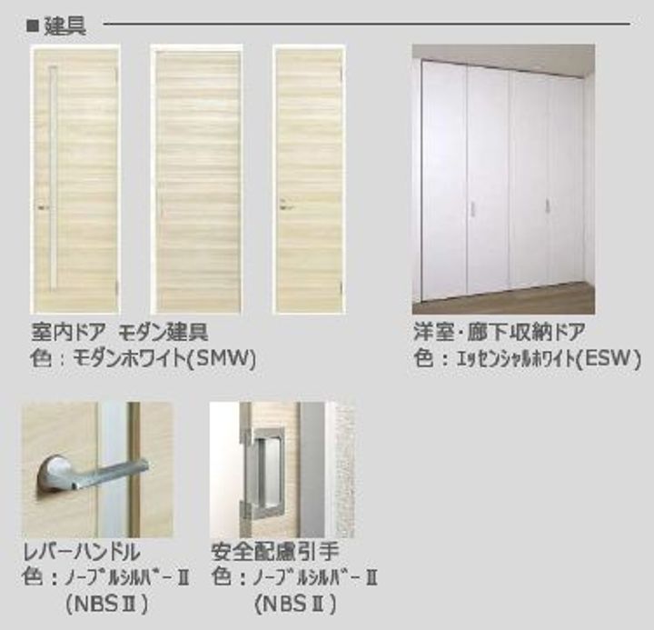 グリシーナのその他画像