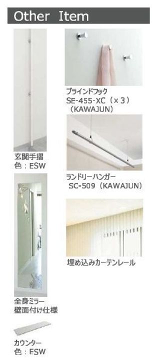 グリシーナの内装