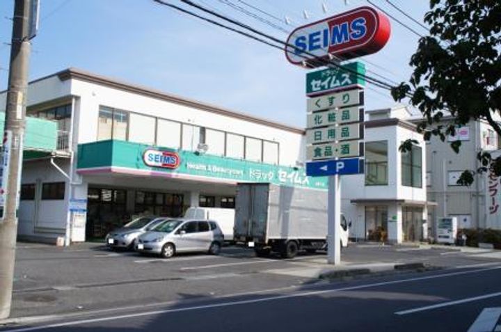 グリシーナの周辺