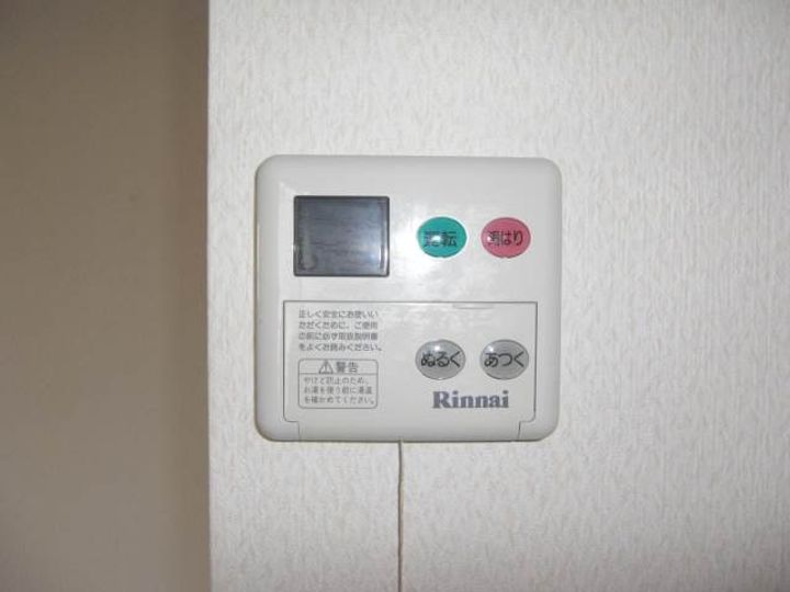 愛知県名古屋市千種区千種1(アパート)の賃貸物件の内装