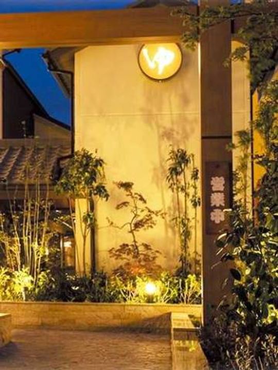 愛知県名古屋市中区栄2(マンション)の賃貸物件の周辺