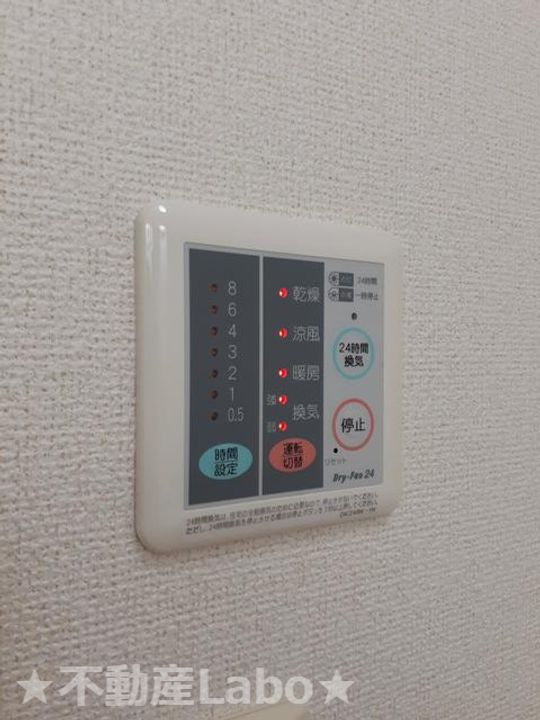 徳島県美馬市穴吹町三島字舞中島(アパート)の賃貸物件の内装