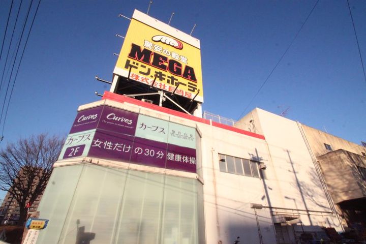 ロイヤルパレス台原森林公園梢の森の周辺