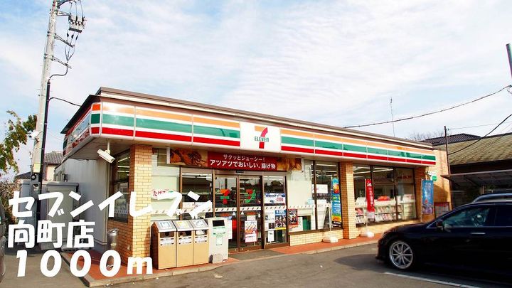 エルディム・根岸の周辺