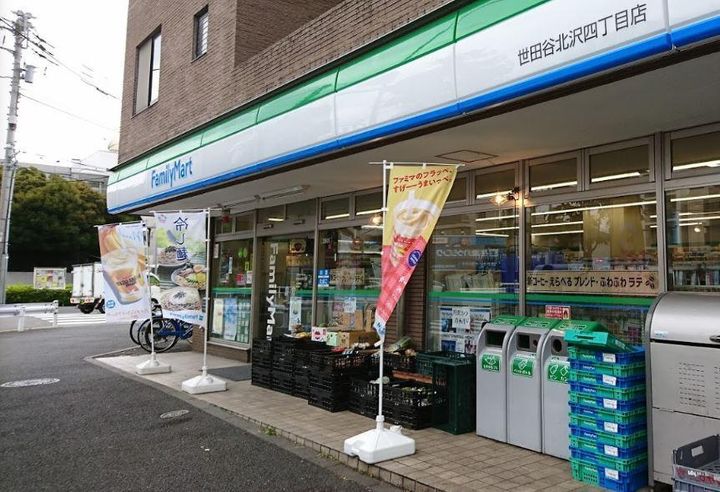 グランドゥール代々木大山の周辺