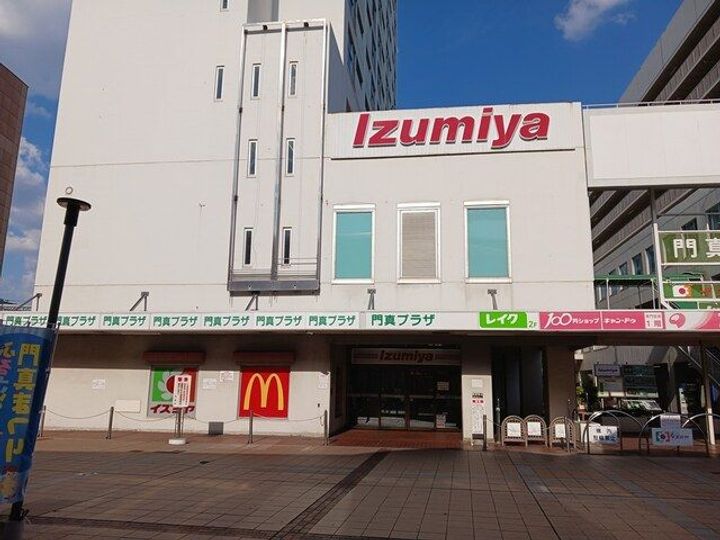 栄町アパート(028324201)の周辺