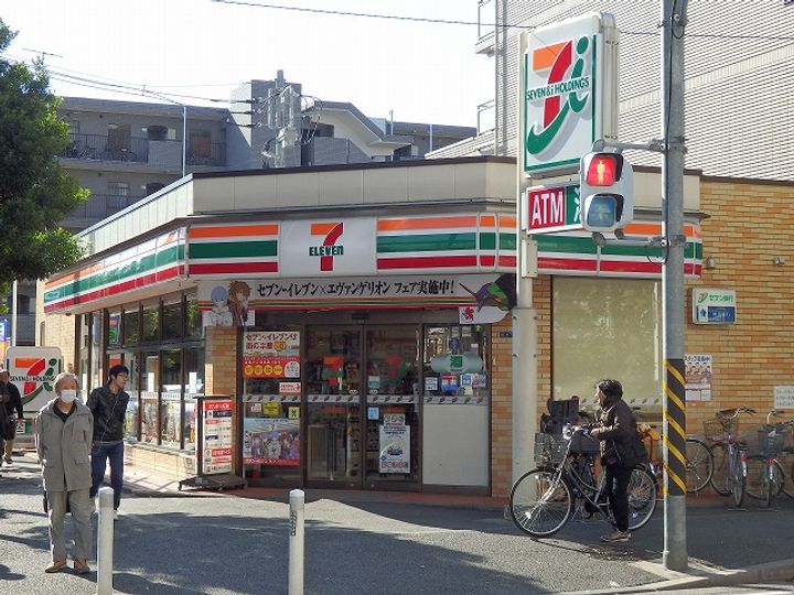 なとりパレス大戸の周辺