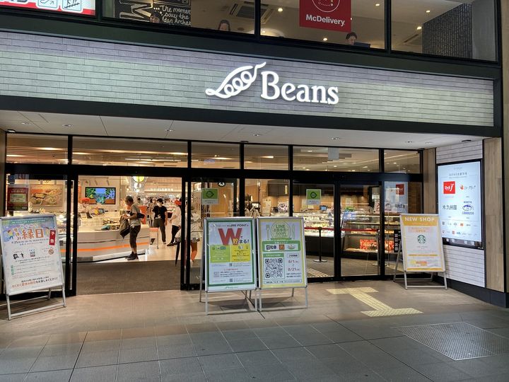 なとりパレス大戸の周辺