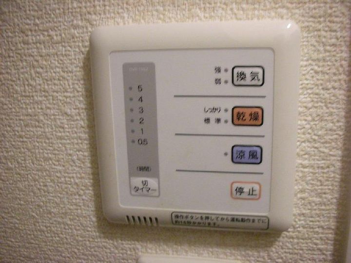 レオパレス鶴崎Iのその他画像
