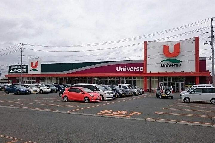 アトラクティブハウスAの周辺