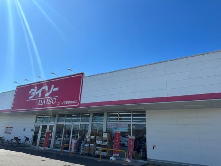 グランドハイツ鶴田の周辺