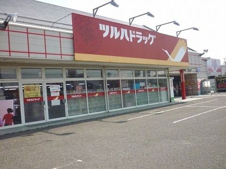 福島県郡山市新屋敷2(マンション)の賃貸物件の周辺