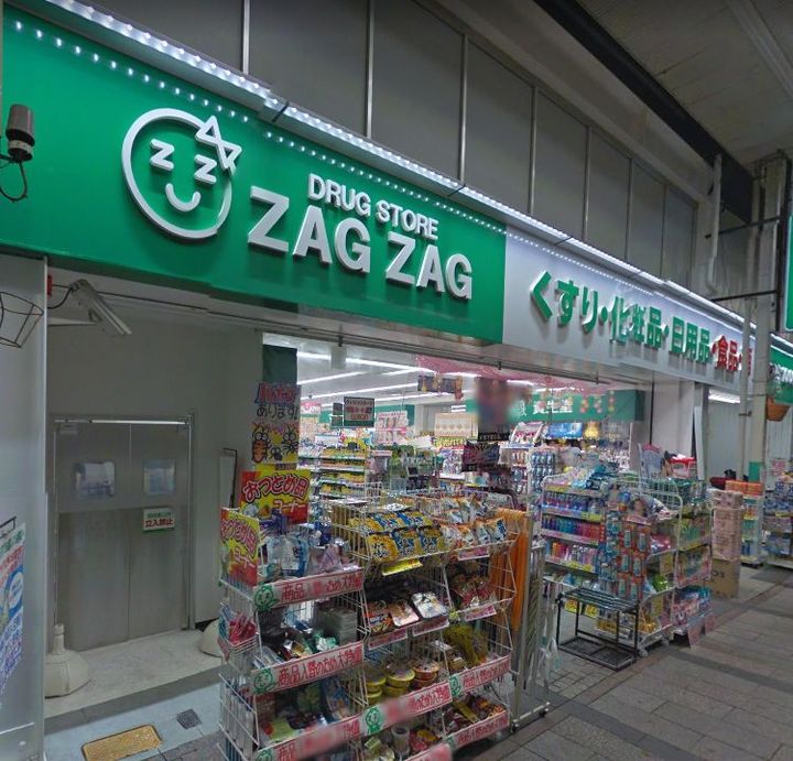 シャトー日興の周辺