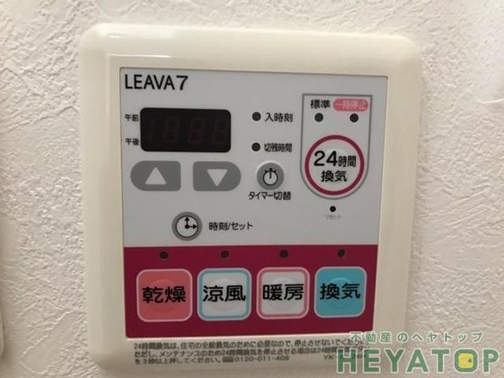 愛知県名古屋市天白区土原4(アパート)の賃貸物件のその他画像