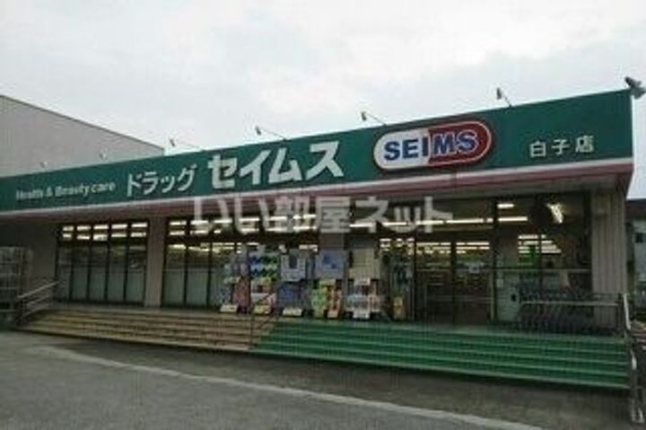 埼玉県和光市白子3(一戸建)の賃貸物件の周辺