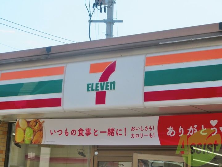 アヴニール1の周辺