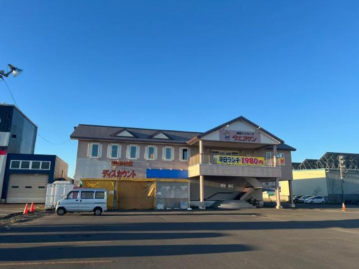 マルショウハイツの周辺