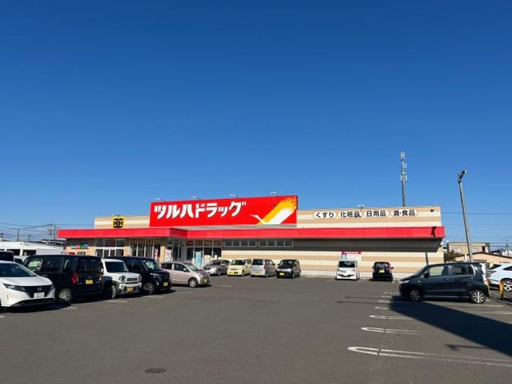 マルショウハイツの周辺