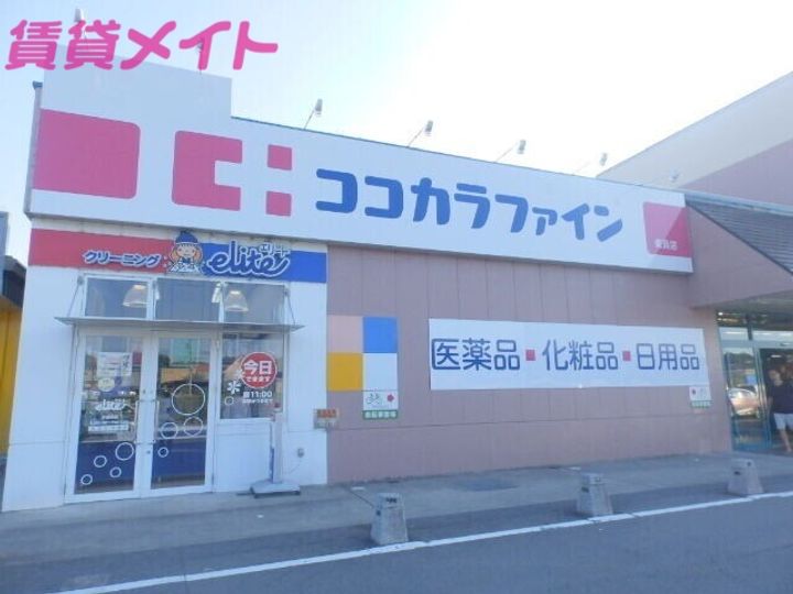 三重県員弁郡東員町笹尾西4(一戸建)の賃貸物件の周辺