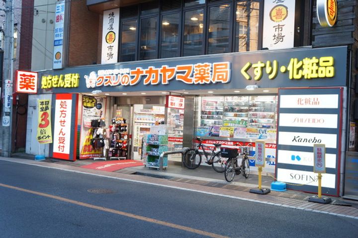 スカイピア千歳烏山の周辺