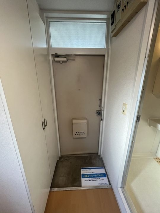 フォーレスト青葉台の玄関