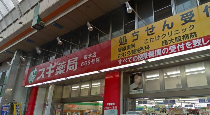 プレサンス塚本グランゲートの周辺