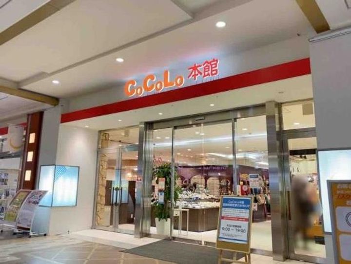 azalea park sasaguchiの周辺