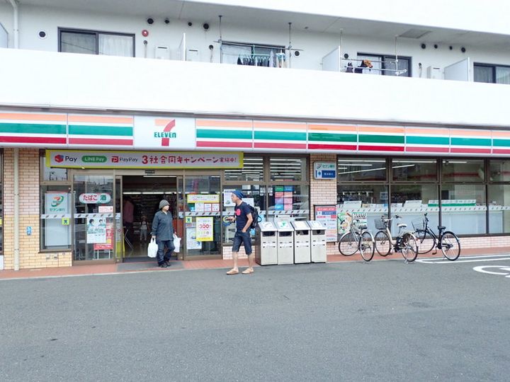 日吉パフィオマンションの周辺