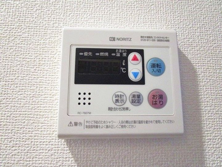 メゾンKの内装