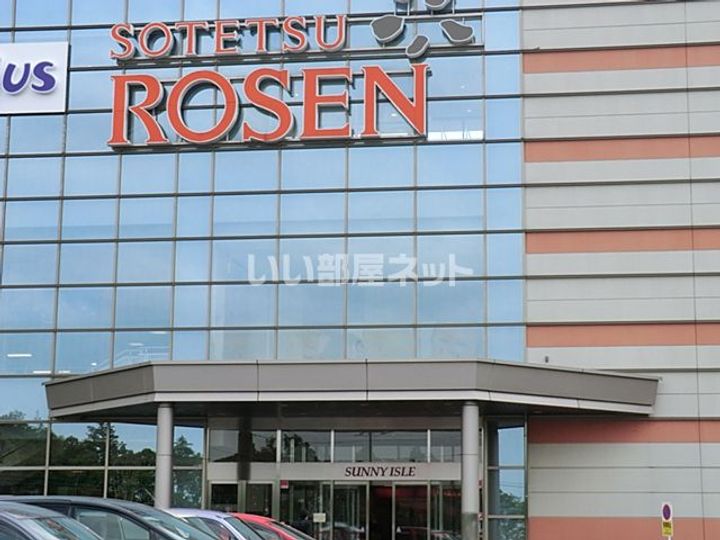 神奈川県横浜市瀬谷区南瀬谷1(一戸建)の賃貸物件の周辺